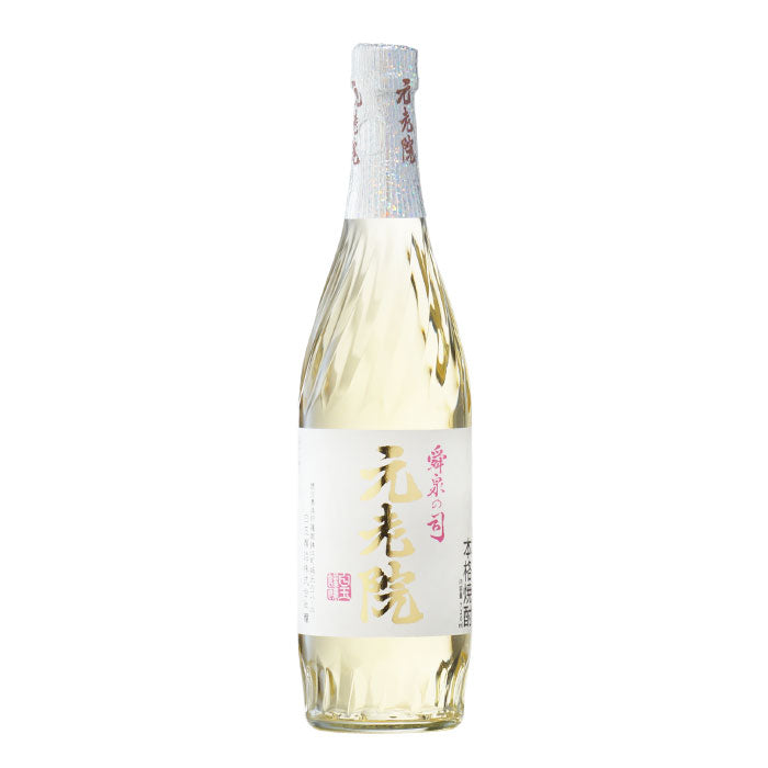 元老院 – 酒匠さんそう