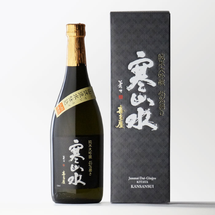 寒山水 45％ – 酒匠さんそう