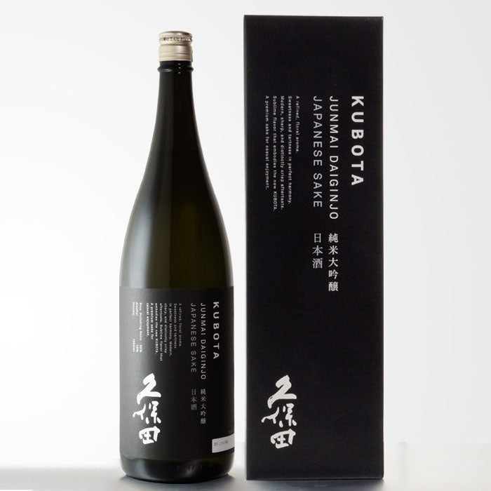 日本酒　久保田純米大吟醸　2本 久保田 純米大吟醸 – 酒匠さんそう