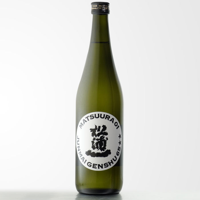 松浦一 純米原酒65 – 酒匠さんそう